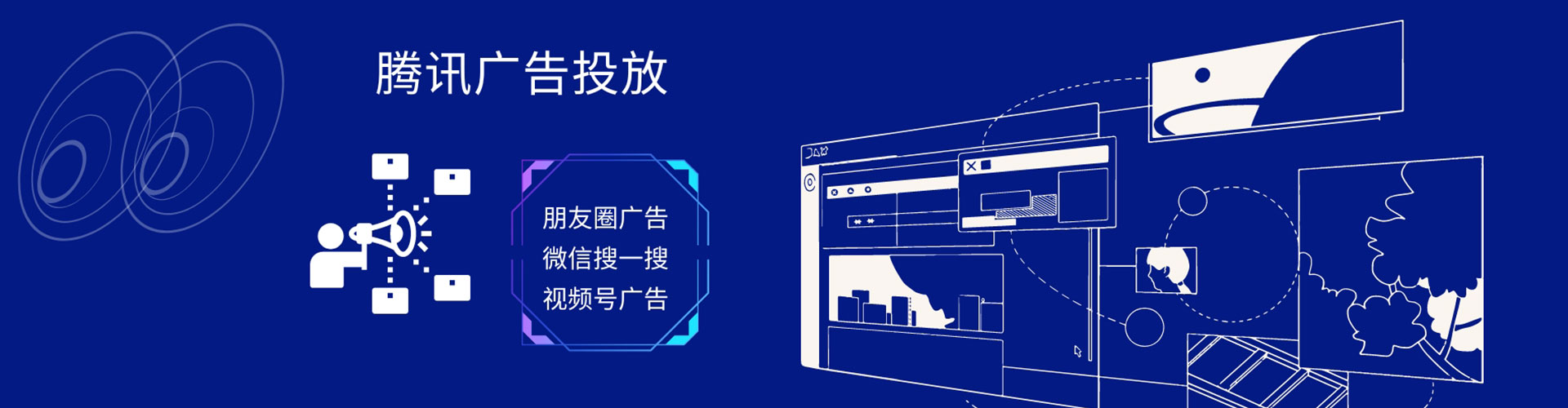 咸阳百度运营推广