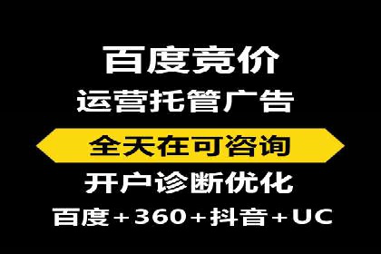 某企业通过SEM竞价推广实现业绩翻倍的秘诀