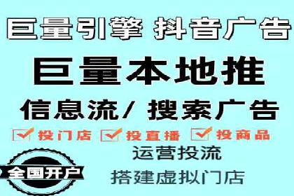 百度竞价广告如何精准触达目标用户群体